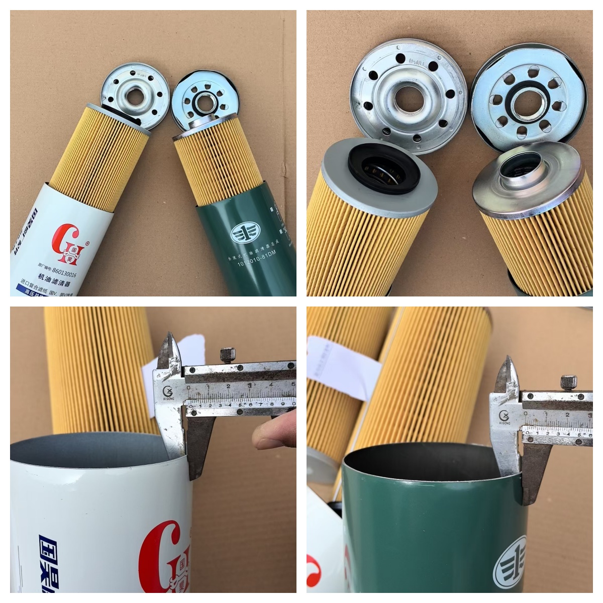 Filter-filter Guohao: kualitas sing ora cocog, rega sing ora cocog